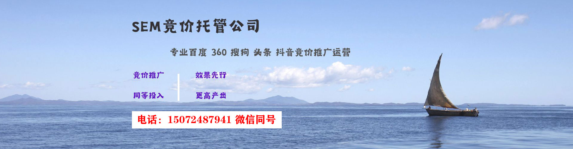 承德快手信息流