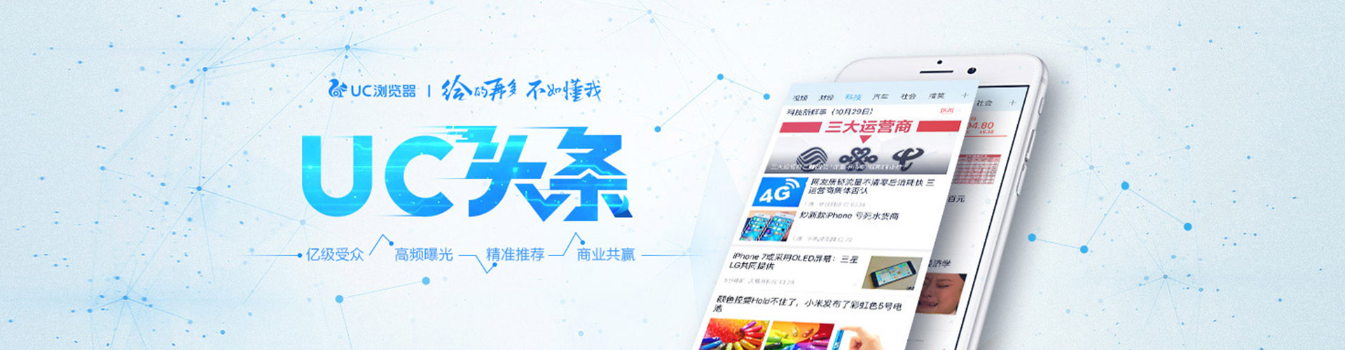 承德渠道开户返点