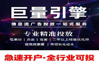 成功案例分享：如何巧妙运用信息流广告提升品牌影响力